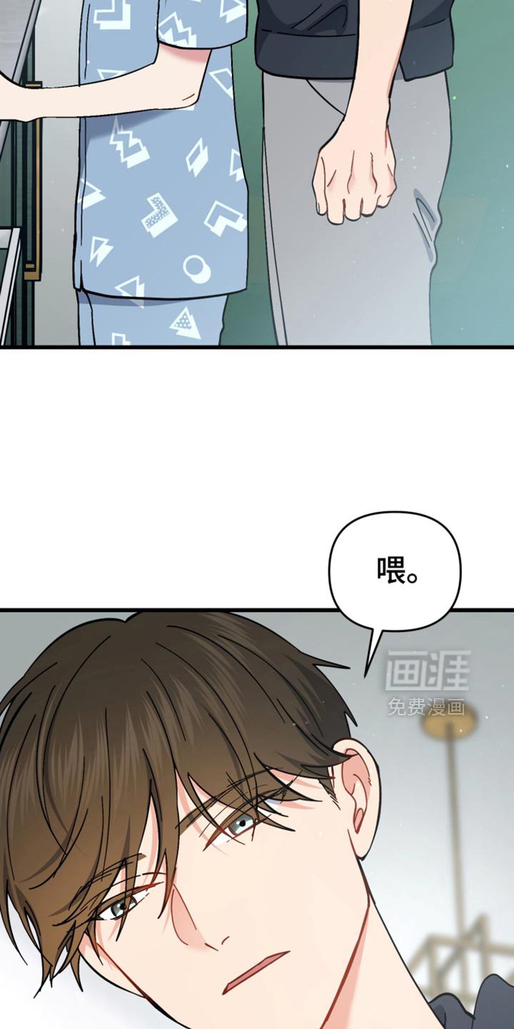 第109章：模糊