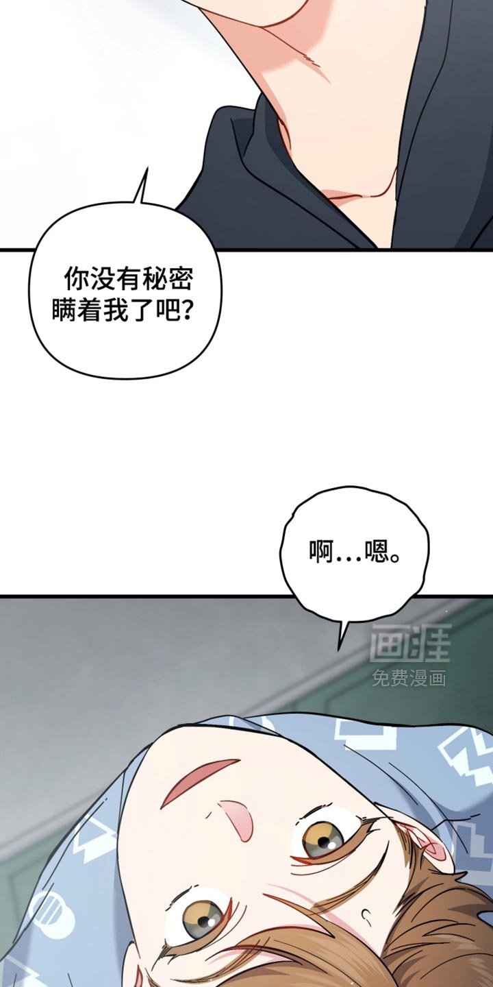 第109章：模糊