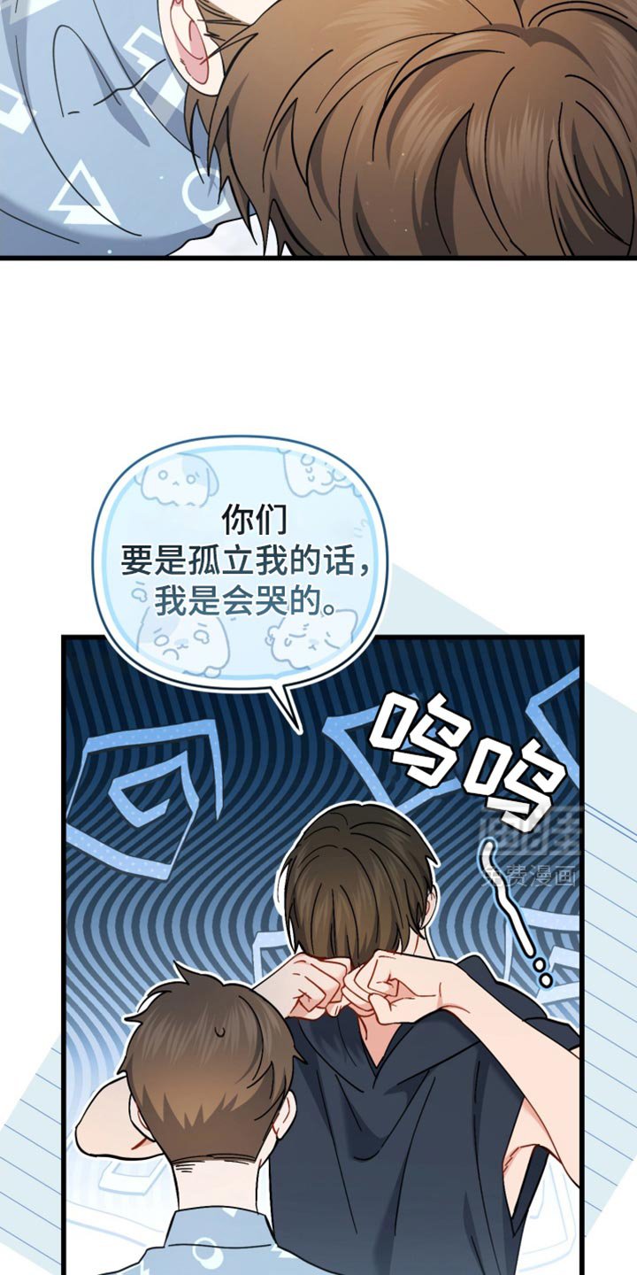 第109章：模糊