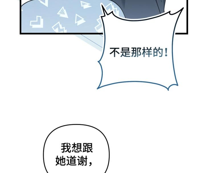 第109章：模糊