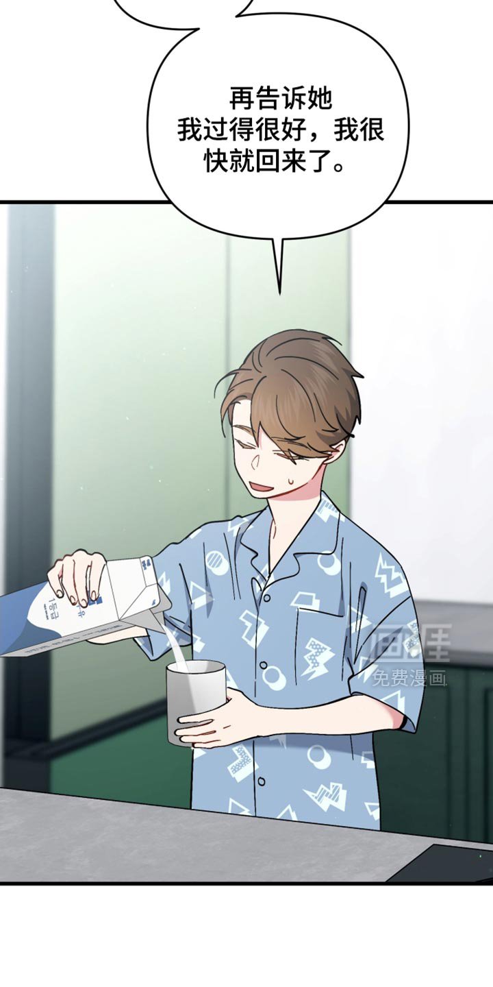 第109章：模糊