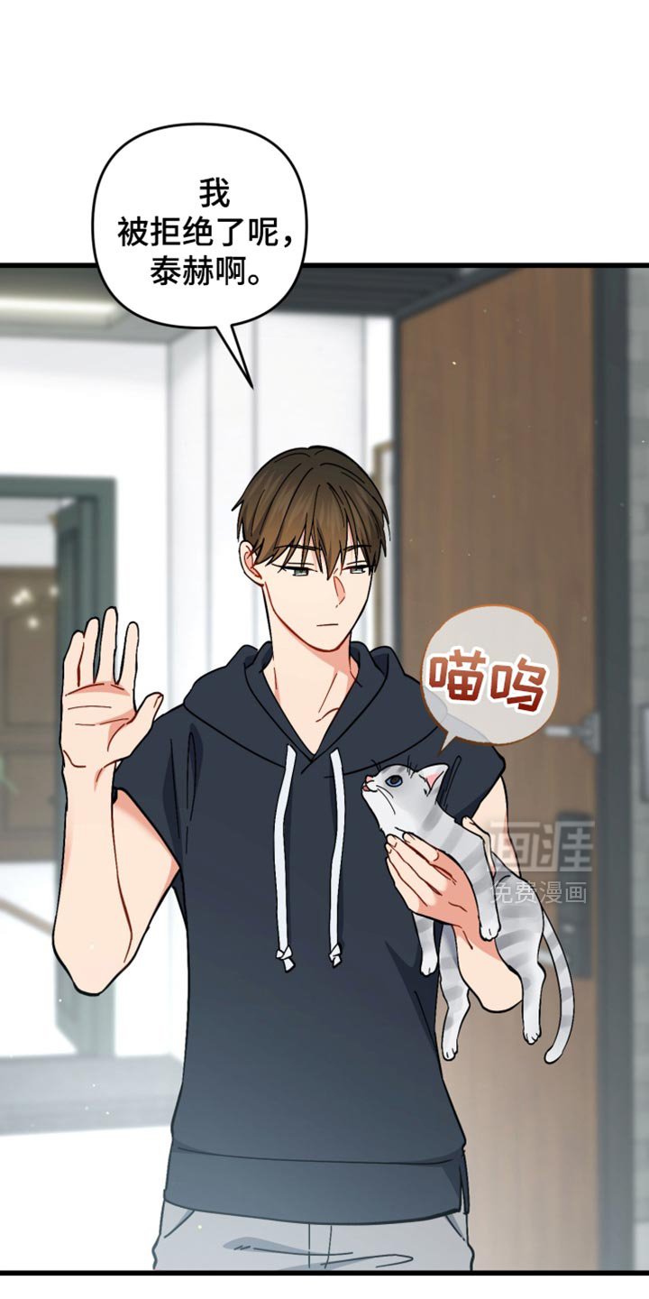 第109章：模糊