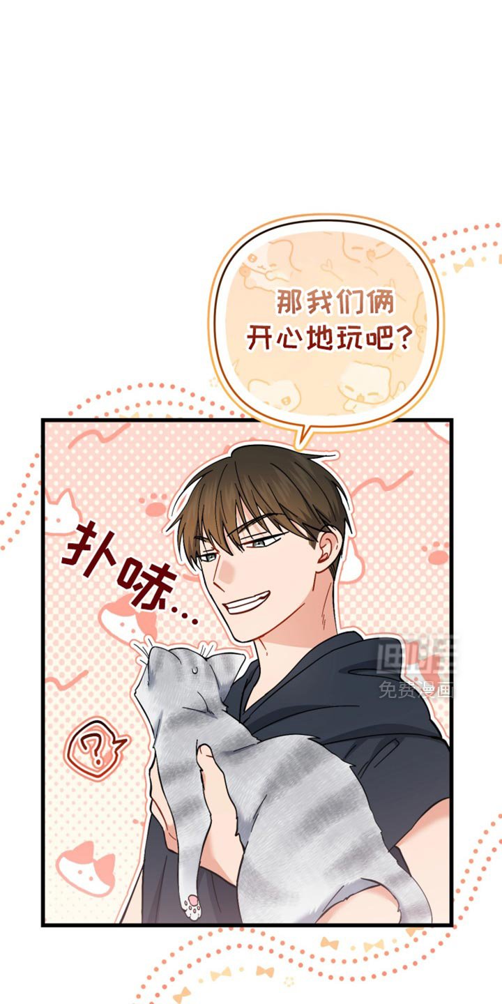 第109章：模糊