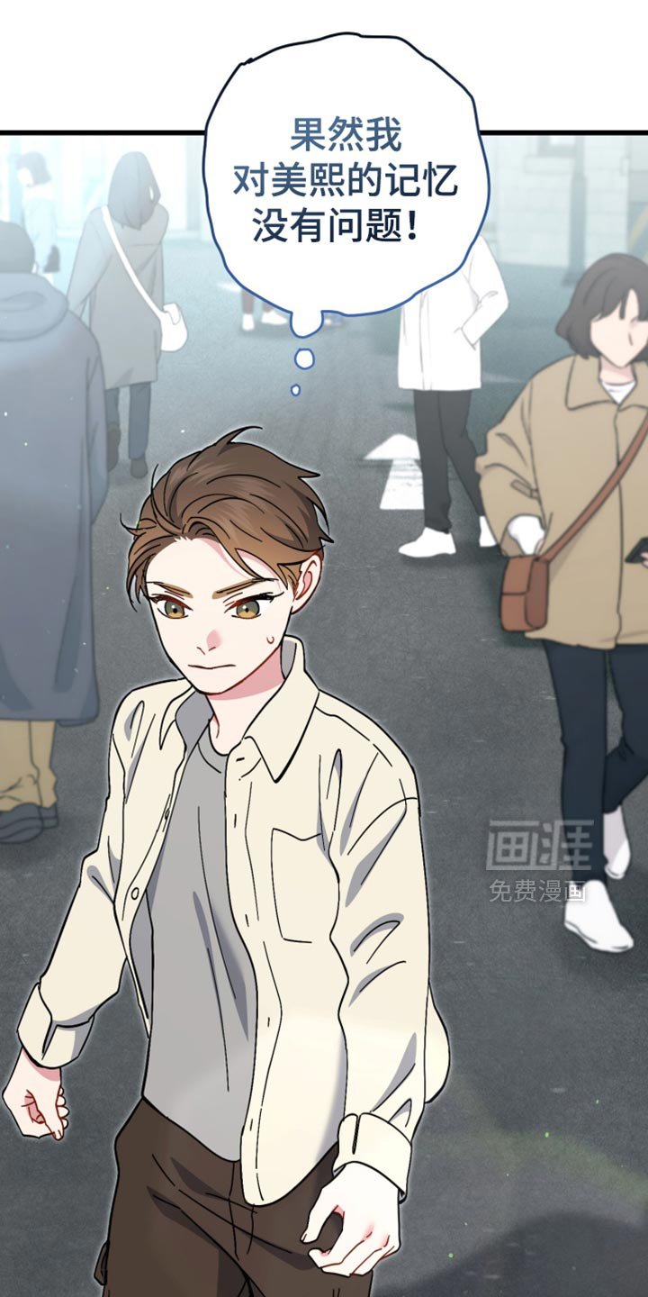 第109章：模糊