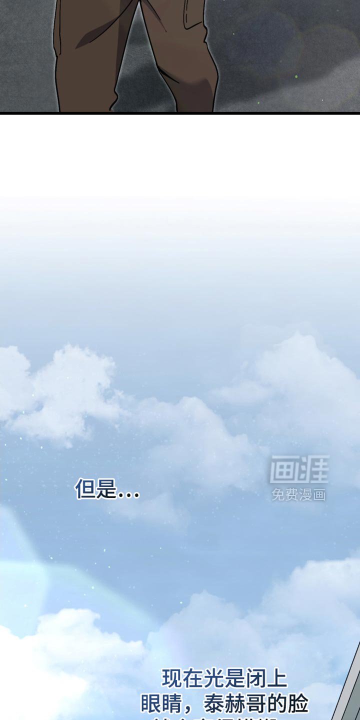 第109章：模糊