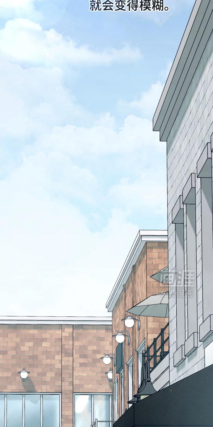 第109章：模糊