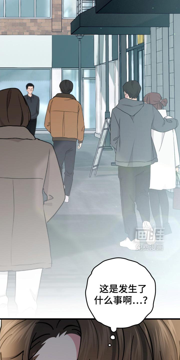 第109章：模糊