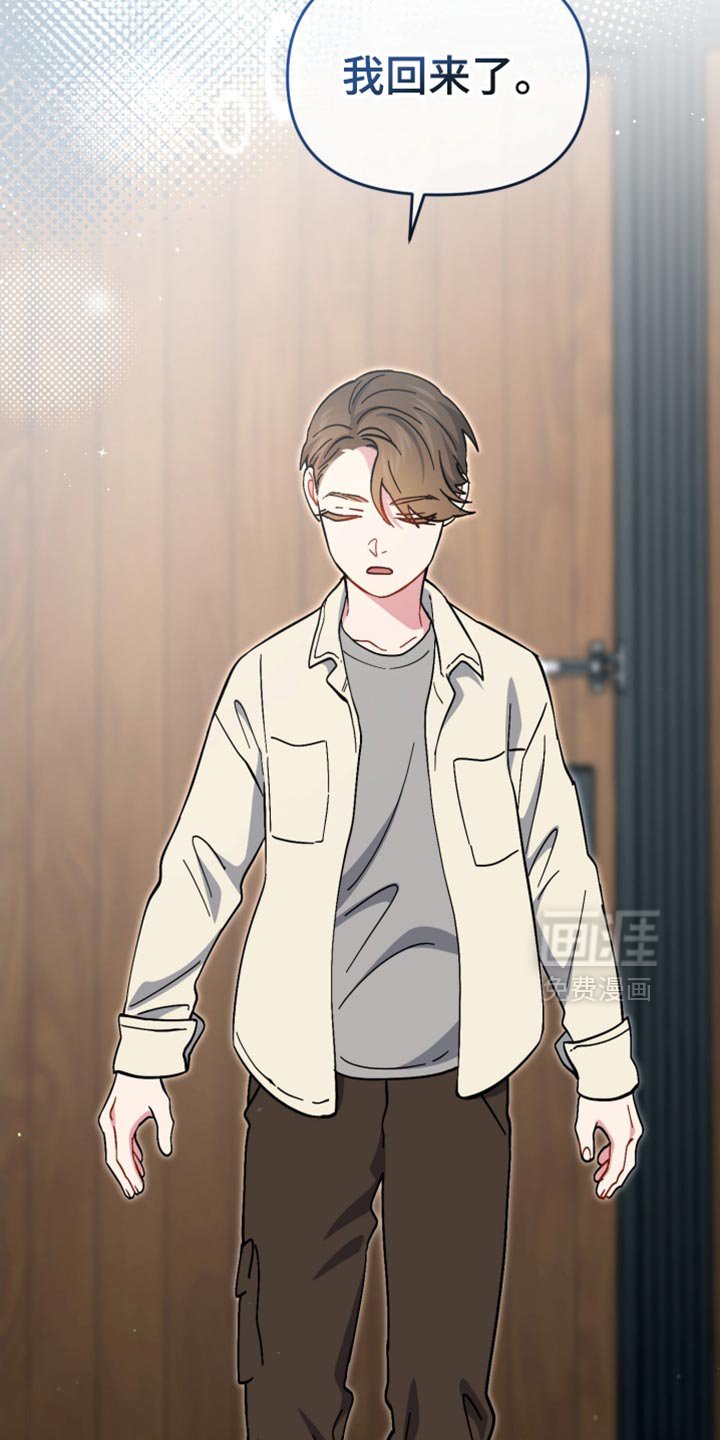 第109章：模糊