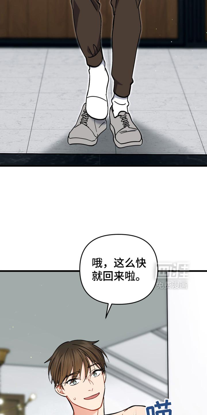 第109章：模糊
