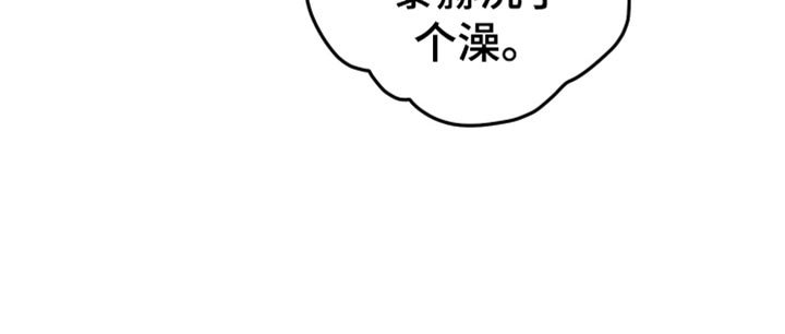 第109章：模糊