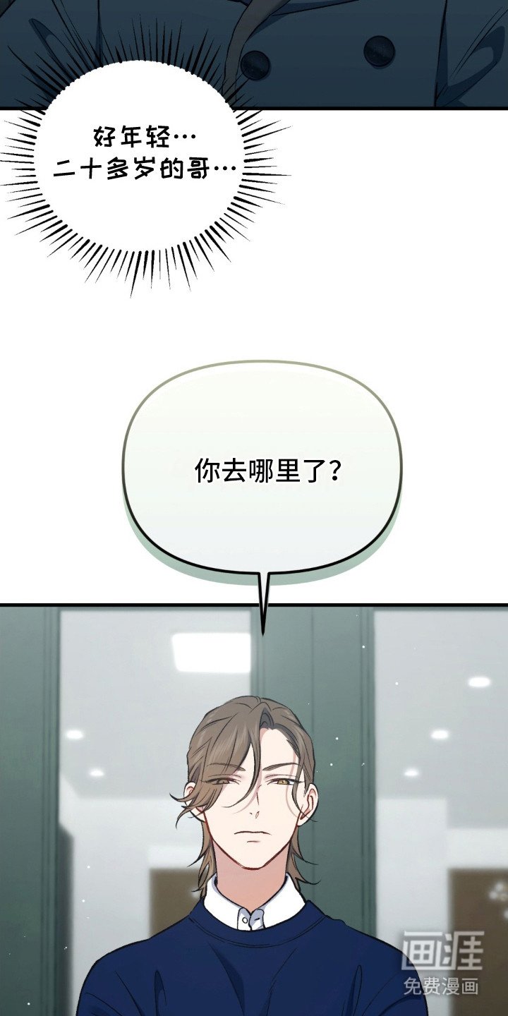第11章：很失望