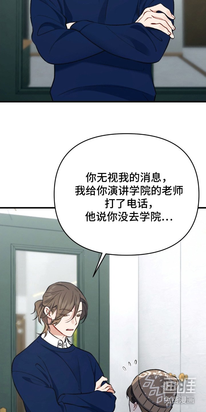 第11章：很失望