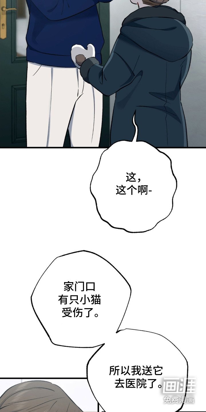 第11章：很失望