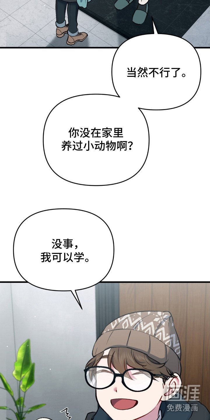 第11章：很失望