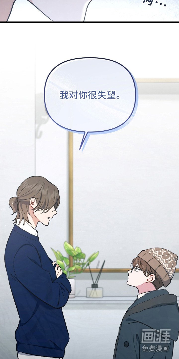 第11章：很失望