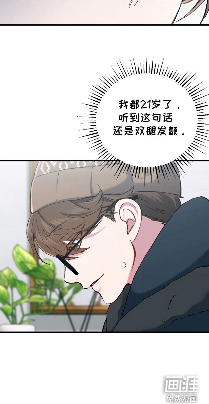 第11章：很失望