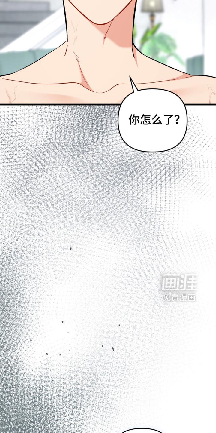 第110章：悲伤的表情