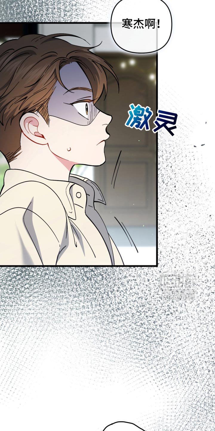 第110章：悲伤的表情