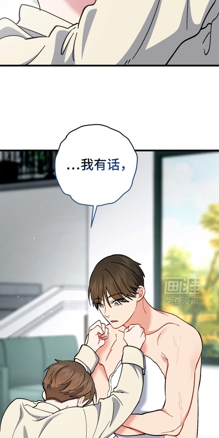 第110章：悲伤的表情
