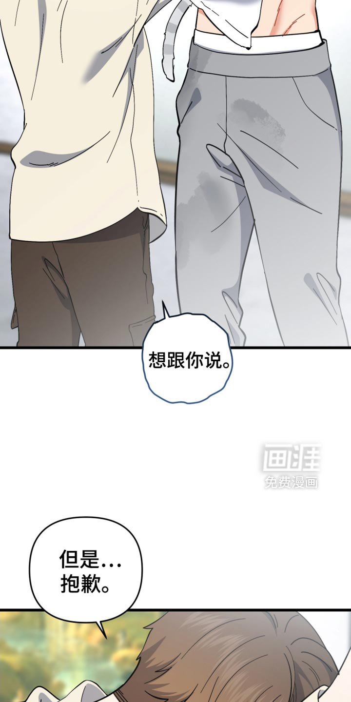 第110章：悲伤的表情