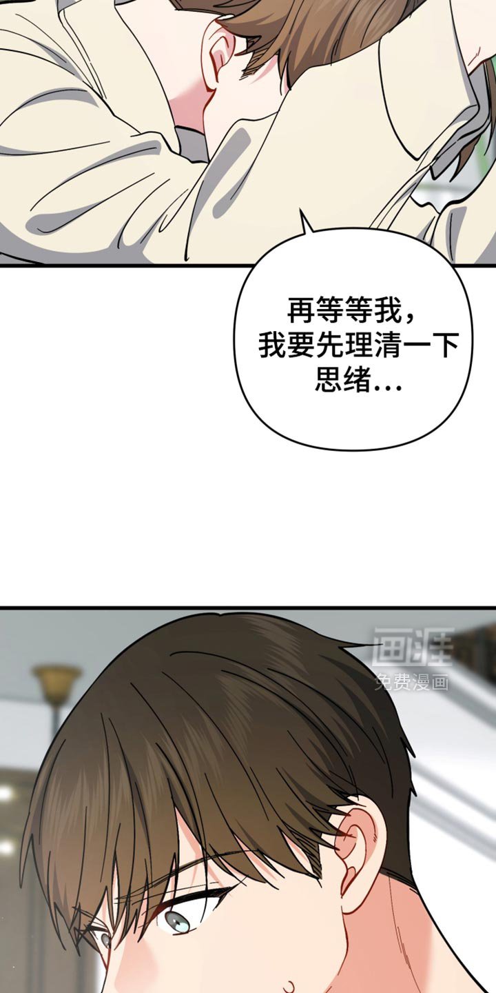 第110章：悲伤的表情
