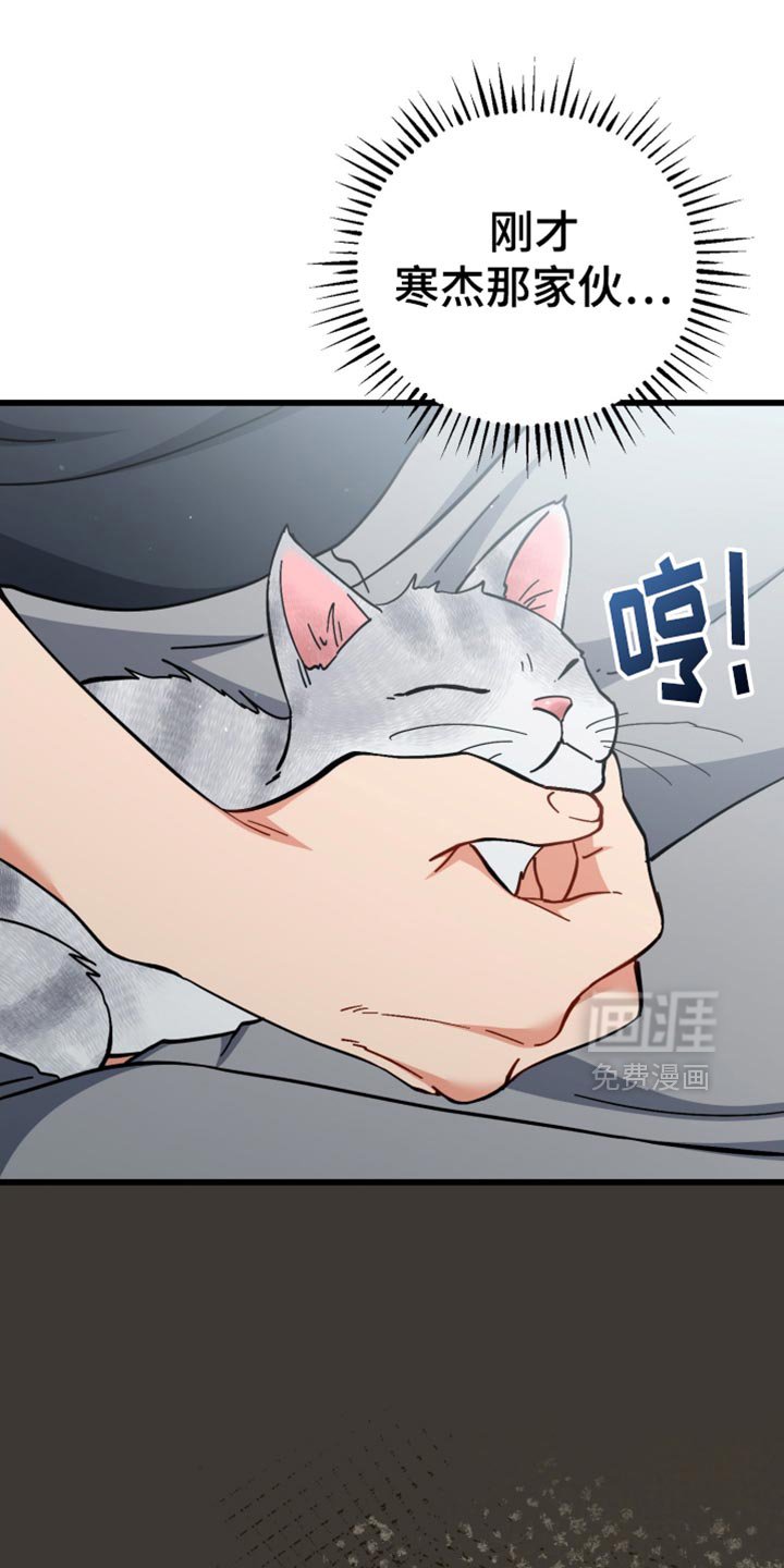 第110章：悲伤的表情