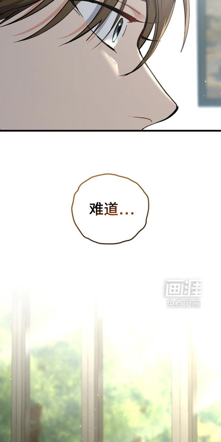 第110章：悲伤的表情