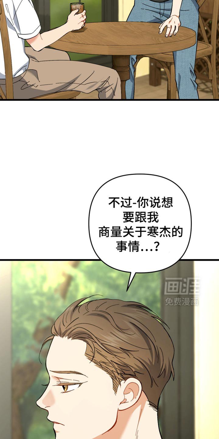 第110章：悲伤的表情