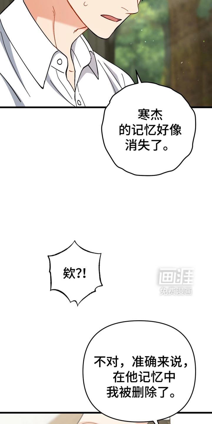 第110章：悲伤的表情