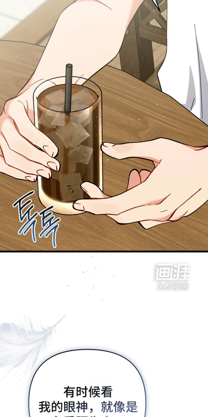 第110章：悲伤的表情