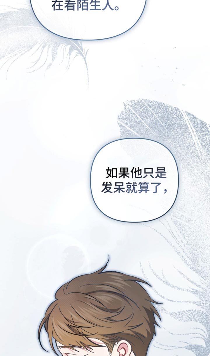 第110章：悲伤的表情