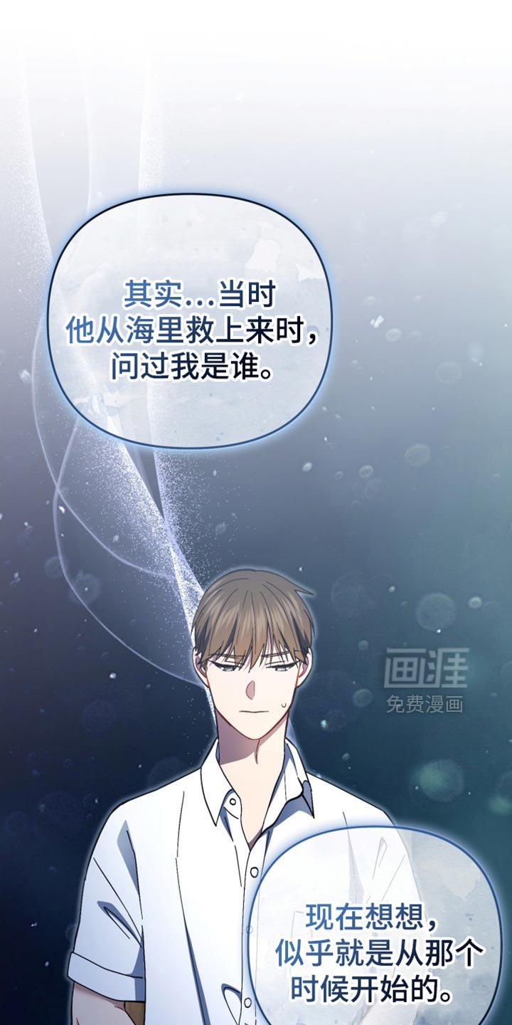 第110章：悲伤的表情