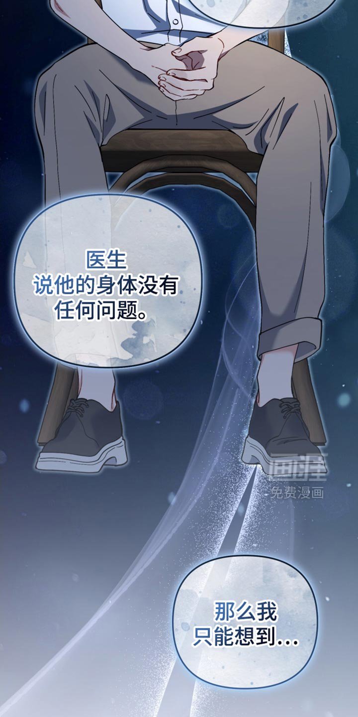 第110章：悲伤的表情