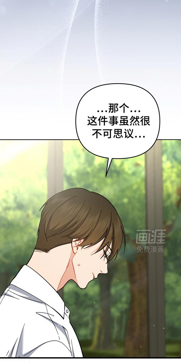 第110章：悲伤的表情