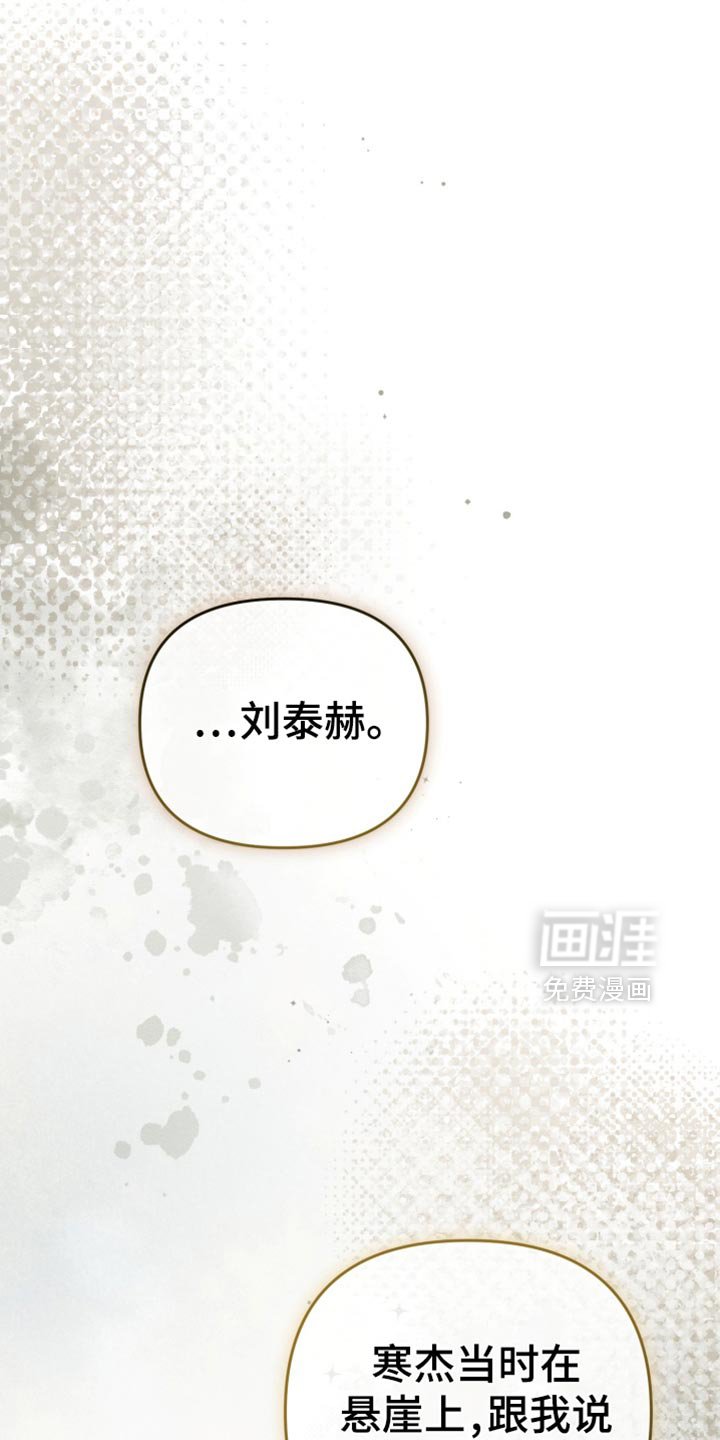 第110章：悲伤的表情