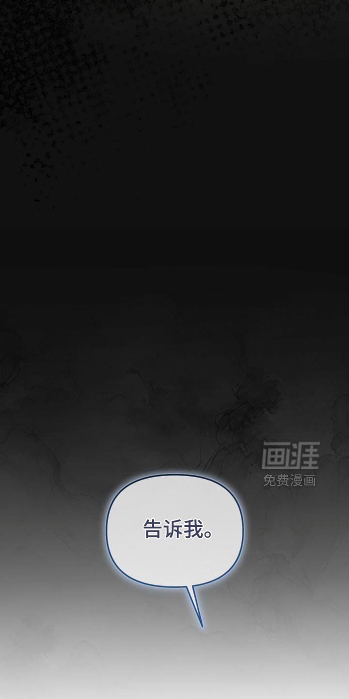 第110章：悲伤的表情