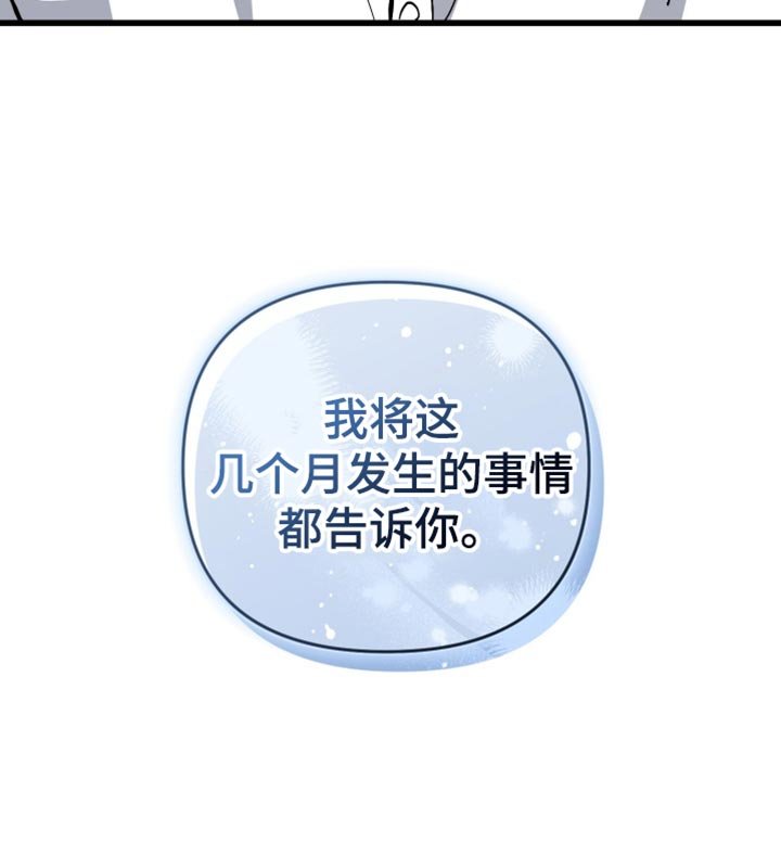 第110章：悲伤的表情