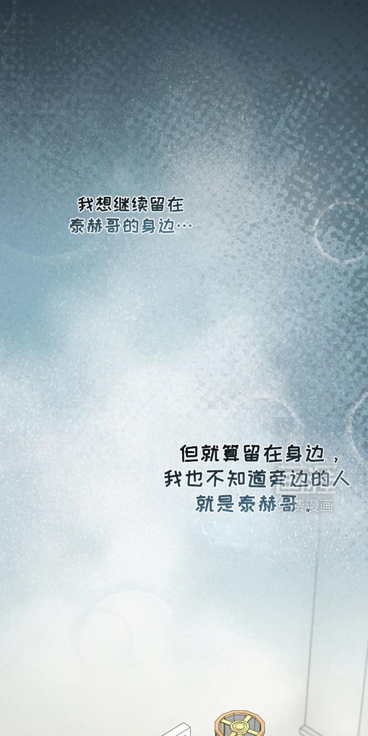 第111章：我的内心不够强大