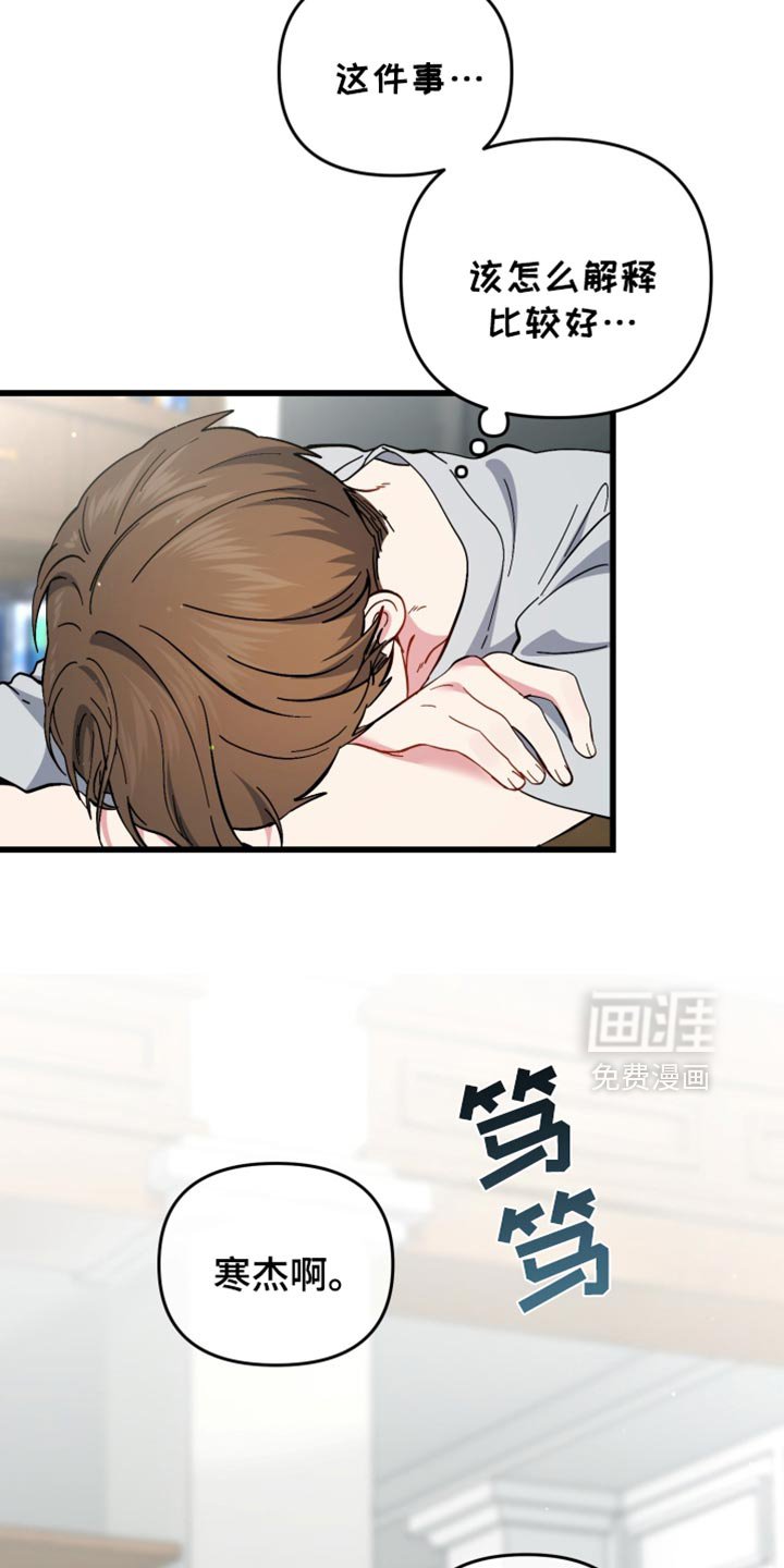 第111章：我的内心不够强大