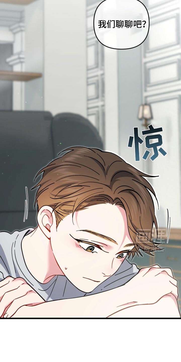 第111章：我的内心不够强大