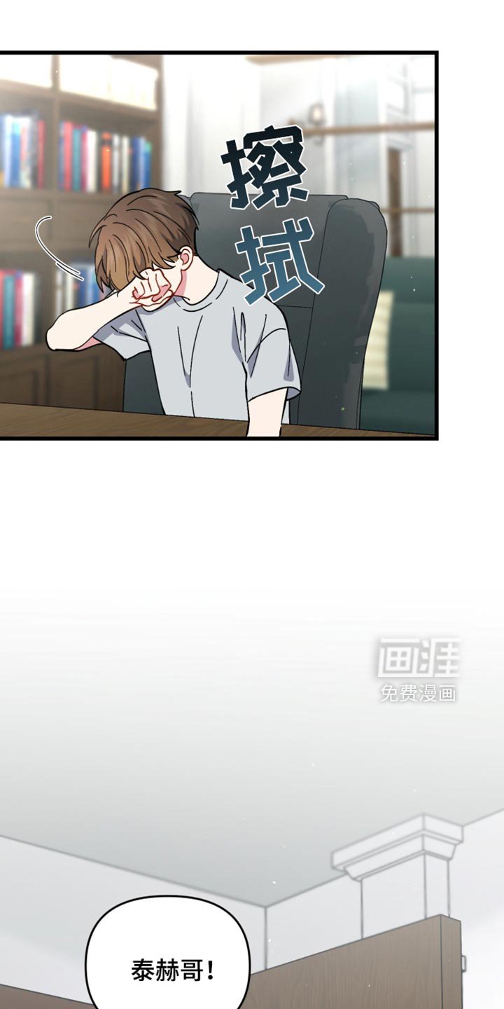 第111章：我的内心不够强大