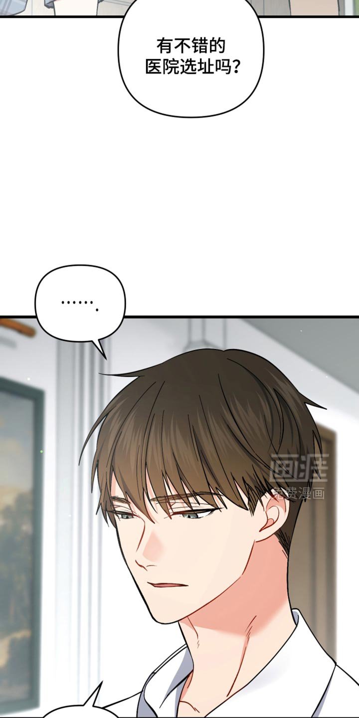 第111章：我的内心不够强大