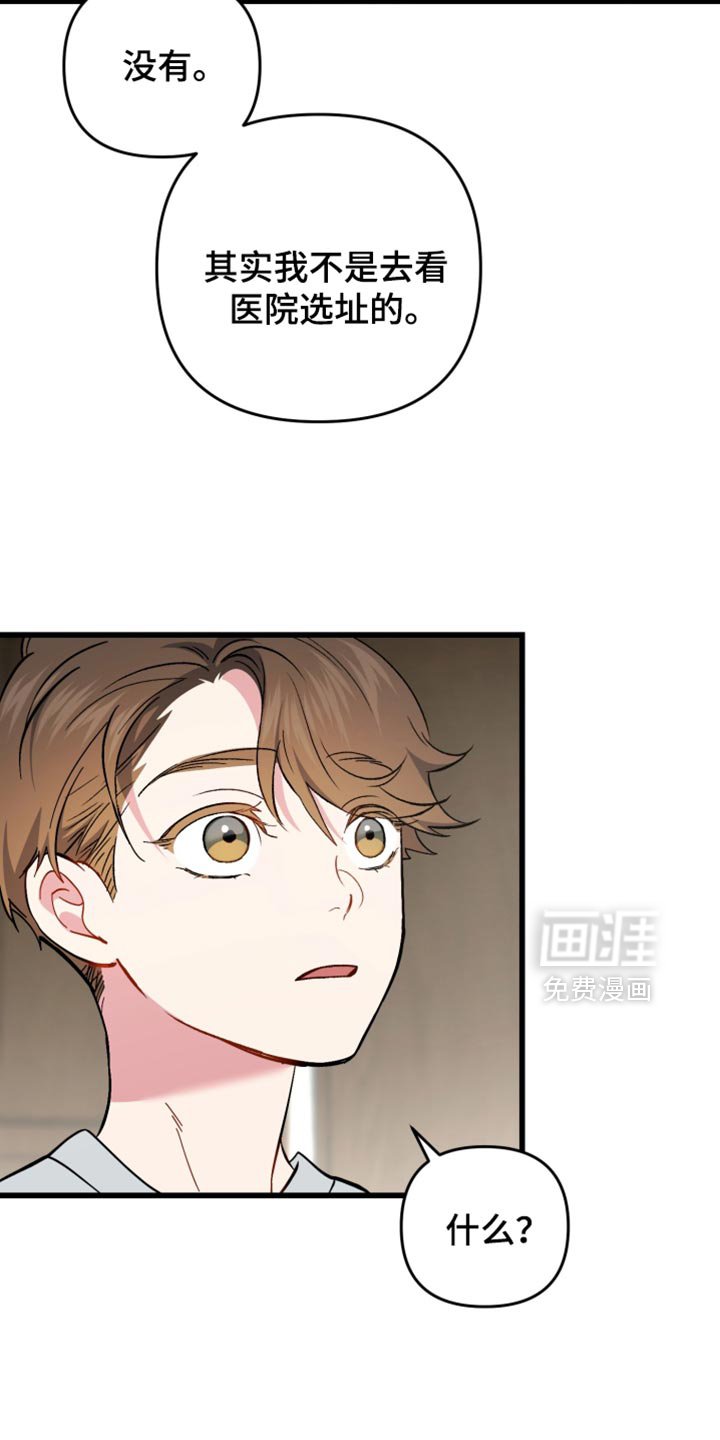 第111章：我的内心不够强大