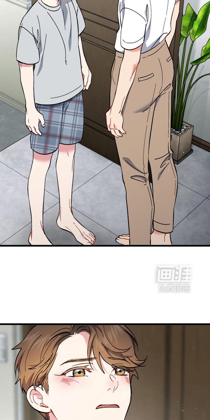 第111章：我的内心不够强大