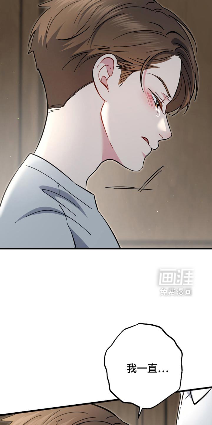 第111章：我的内心不够强大