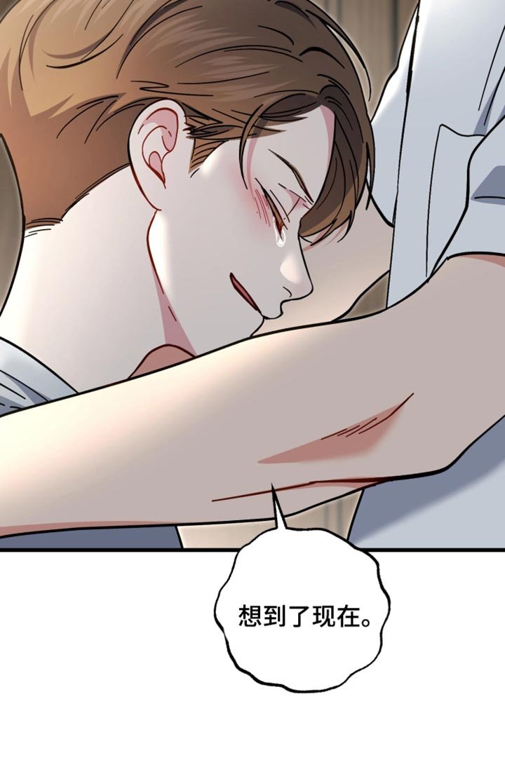 第111章：我的内心不够强大