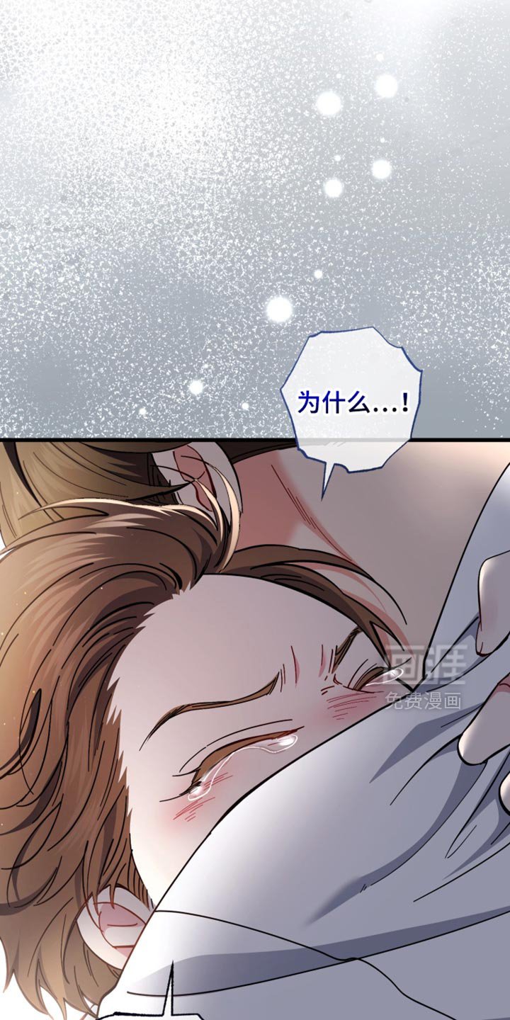第111章：我的内心不够强大
