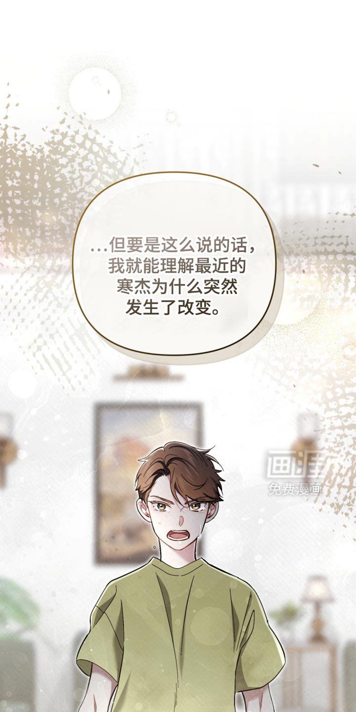 第112章：我一定会抓住你的