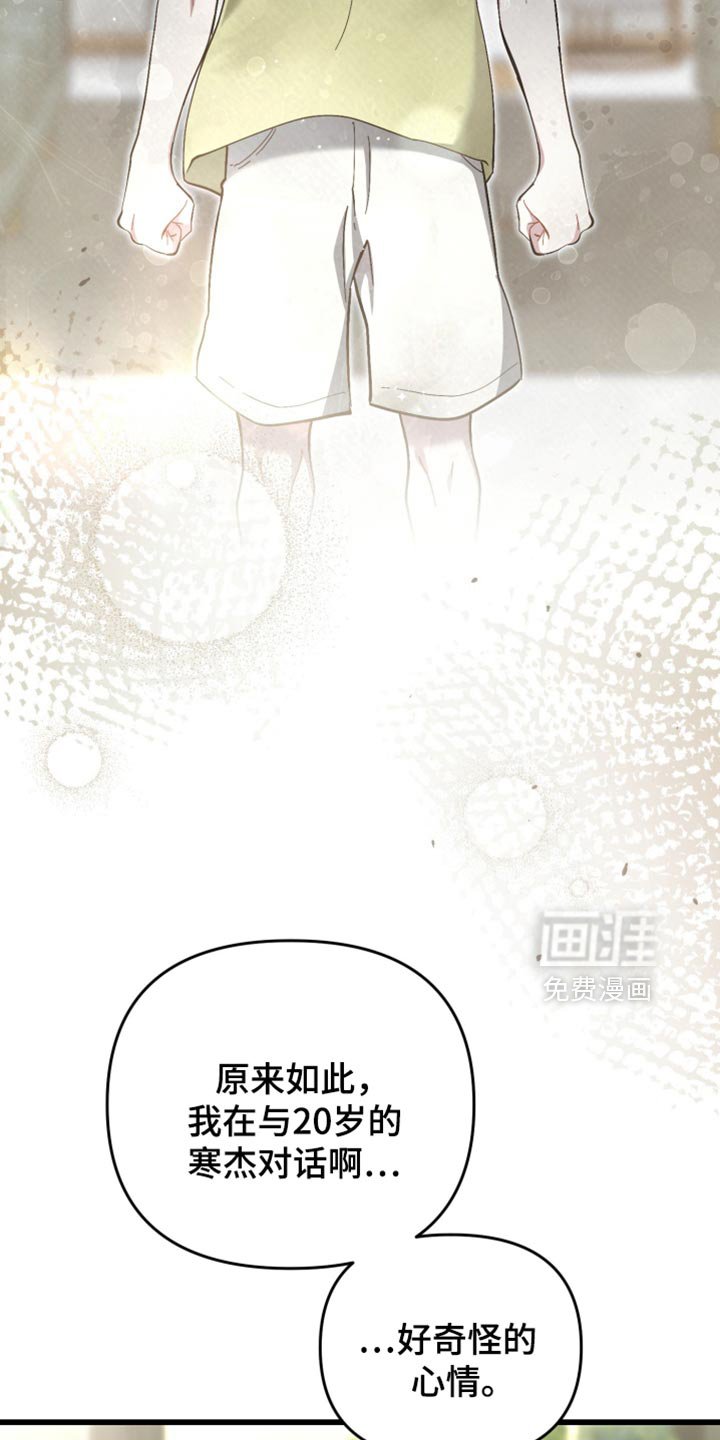 第112章：我一定会抓住你的