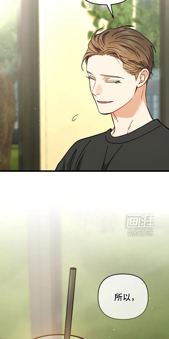 第112章：我一定会抓住你的